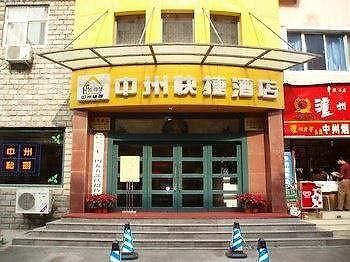 Zhongzhou Express Hotel Zhengzhou Esterno foto